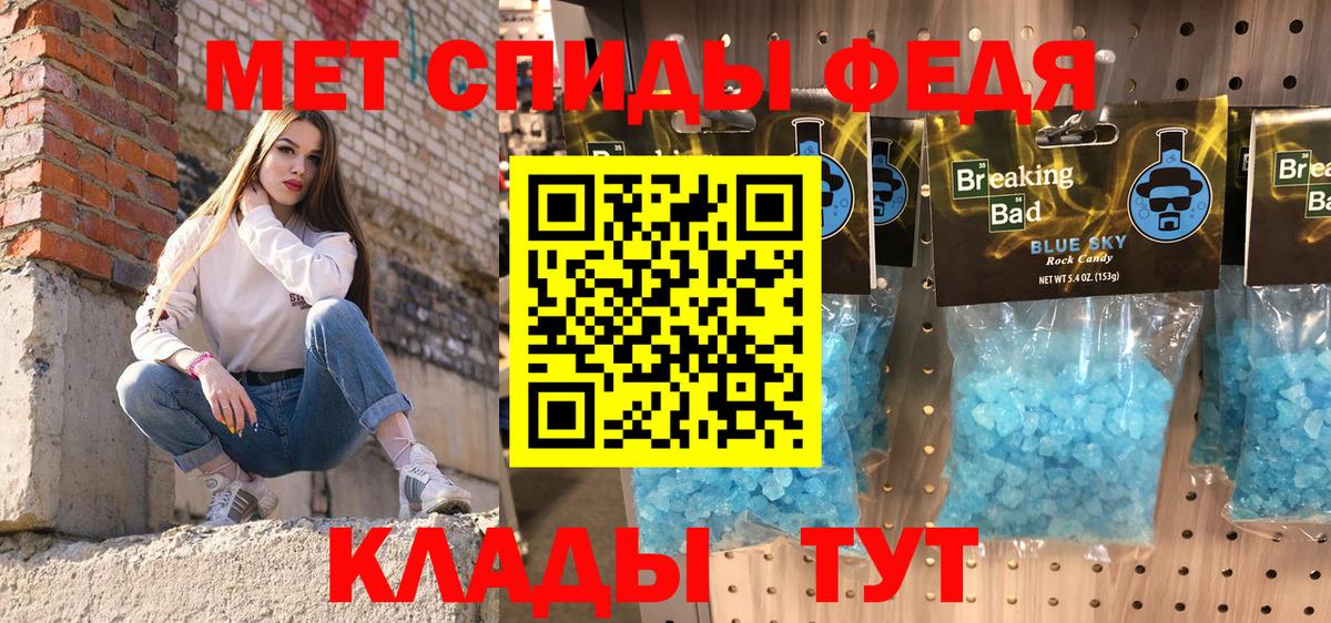 АМФ 98%  АМФЕТАМИН  Лыткарино  Вход с VPN  Amphetamine 