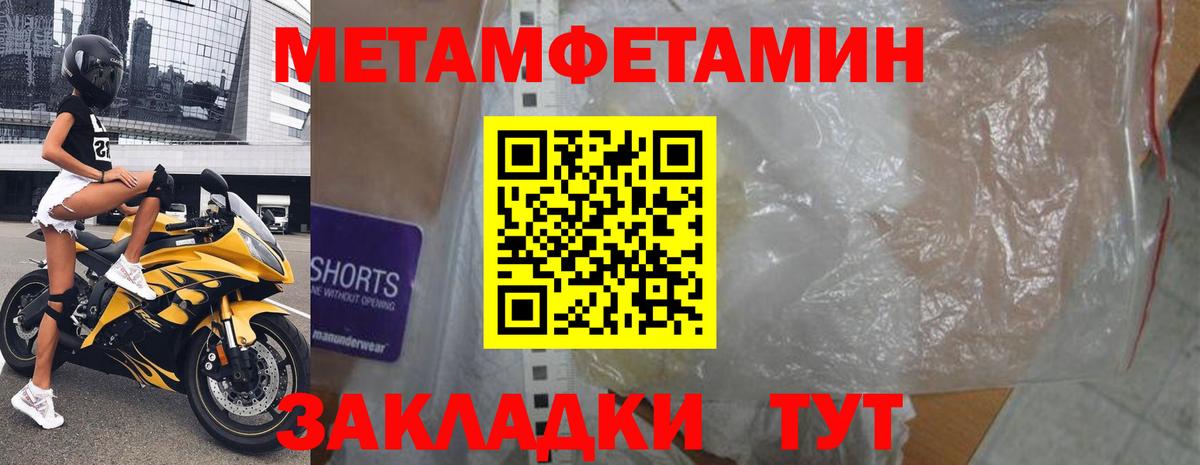 Amphetamine VHQ Лыткарино
