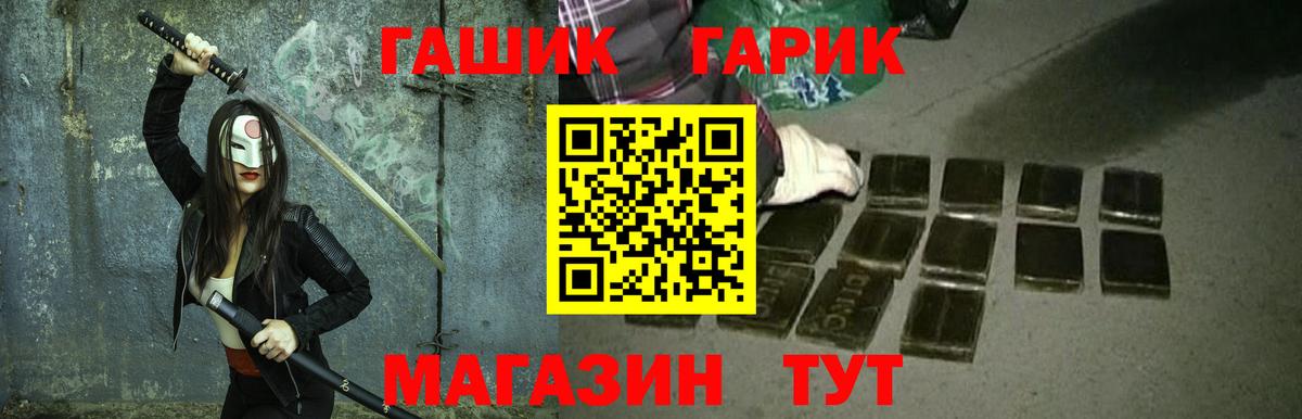 Лыткарино  ГАШИШ  Вход с VPN  Гашиш hashish 