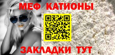 кокаин Бузулук