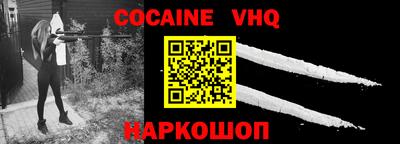 мяу мяу кристалл Будённовск