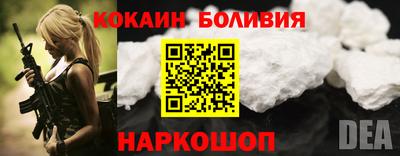 мяу мяу кристалл Будённовск