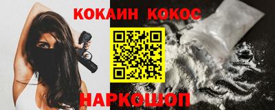 мяу мяу кристалл Будённовск