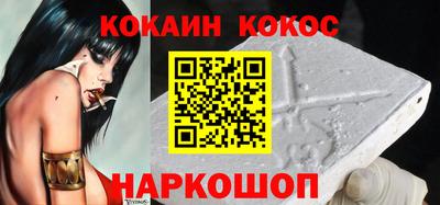 мяу мяу кристалл Будённовск