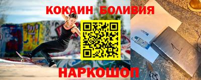 мяу мяу кристалл Будённовск