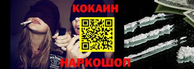 мяу мяу кристалл Будённовск