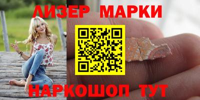 кокаин Бузулук