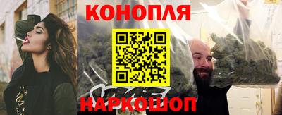 кокаин Бузулук
