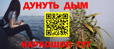 мяу мяу кристалл Будённовск