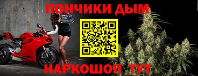мяу мяу кристалл Будённовск