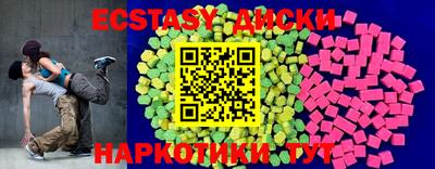 кокаин Бузулук