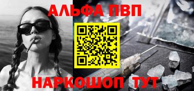 кокаин Бузулук