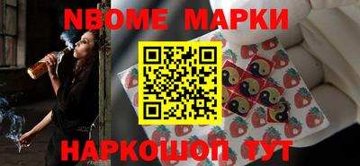 мяу мяу кристалл Будённовск