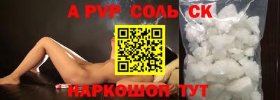 кокаин Бузулук