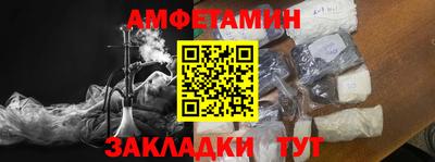 мяу мяу кристалл Будённовск