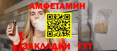 кокаин Бузулук