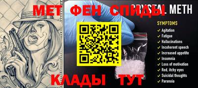 мяу мяу кристалл Будённовск