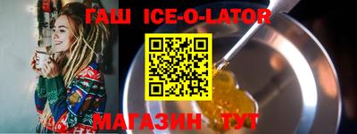кокаин Бузулук