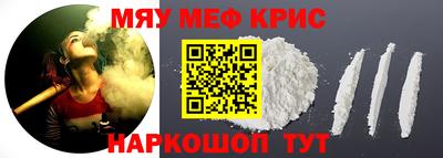кокаин Бузулук