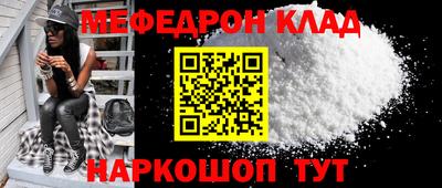 кокаин Бузулук