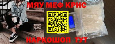 кокаин Бузулук