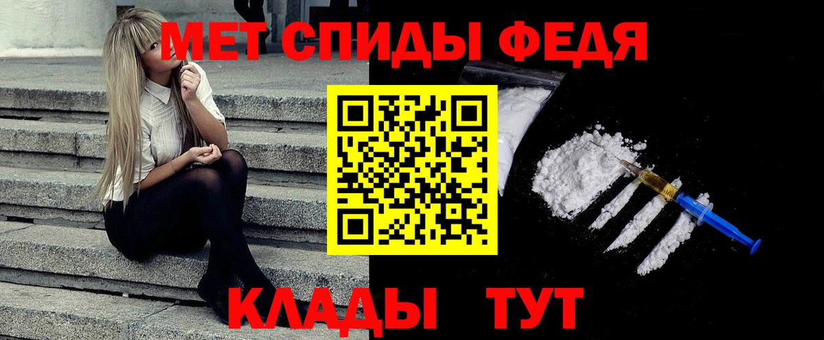 Первитин витя  Вход с VPN  Лыткарино  Первитин витя 