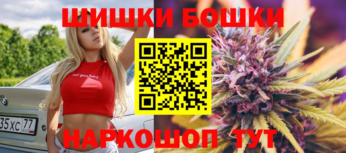 Марихуана LSD WEED  МАРИХУАНА AK-47  Конопля Amnesia  Лыткарино  Вход с VPN 